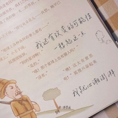 兽设原创改稿思路福瑞群